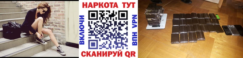 Сколько стоит Афипский ГАШИШ  кракен ССЫЛКА  Бутират  Марихуана  Меф  СК  КОКАИН 