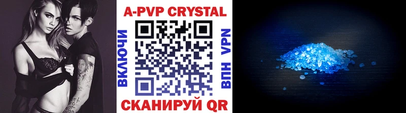 blacksprut   Афипский  darknet наркотические препараты  А ПВП Crystall 