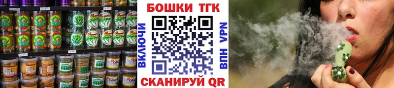 Cannafood марихуана  что такое   Афипский 