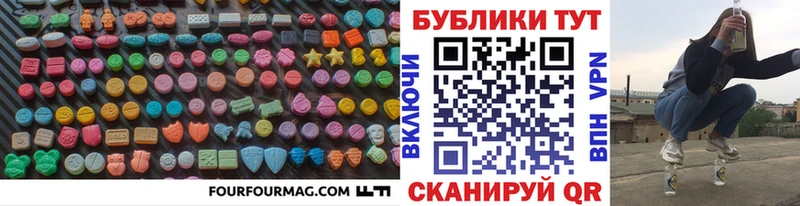 Ecstasy диски  Афипский 