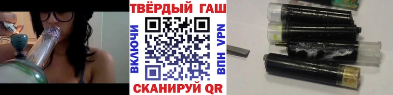 ГАШ ice o lator  Афипский 