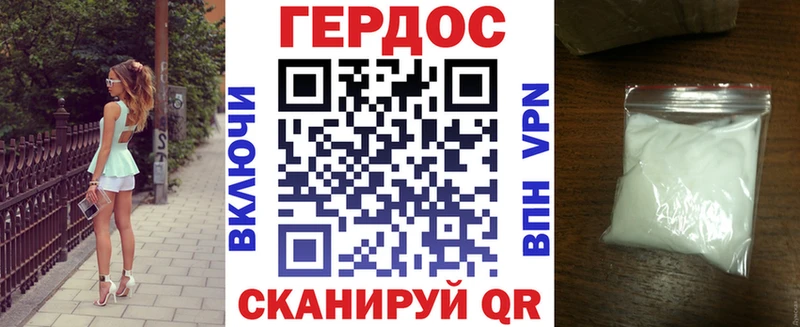 Героин VHQ  где можно купить наркотик  Афипский 