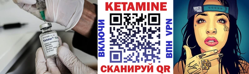 КЕТАМИН VHQ  где можно купить наркотик  Афипский 