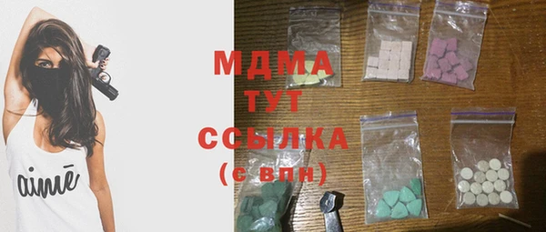 каннабис Горно-Алтайск