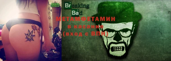 гидропоника Балахна