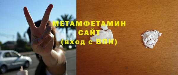 гидропоника Балахна