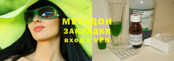 гидропоника Балахна