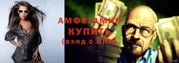 гидропоника Балахна