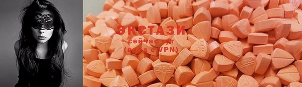 мяу мяу мука Арсеньев