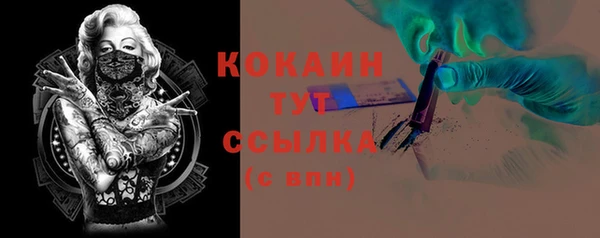 кокаин Дмитров