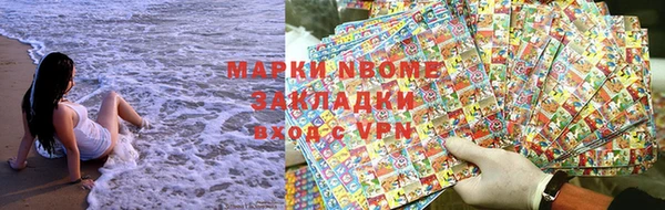 альфа пвп Баксан