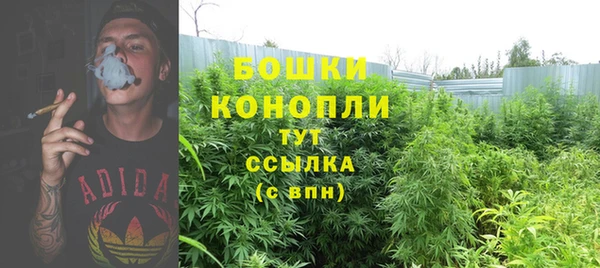 мефедрон Каменногорск