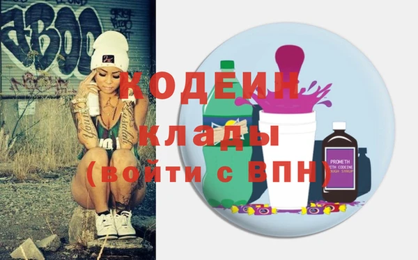 сатива Каменск-Шахтинский