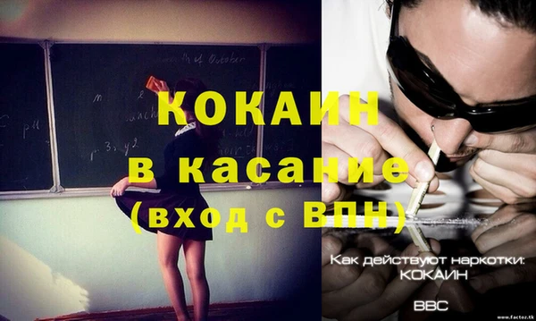 альфа пвп Баксан