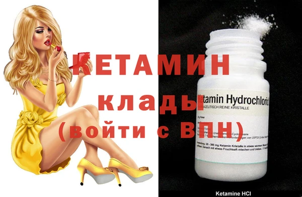 гидропоника Балахна