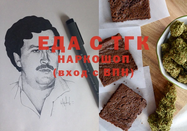 гидропоника Балахна