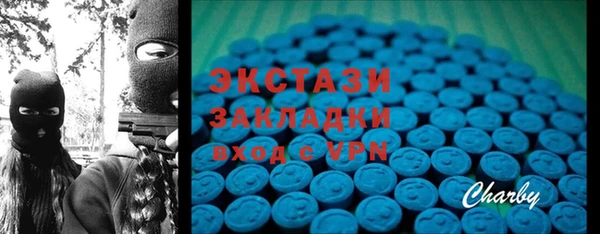 гашик Балабаново