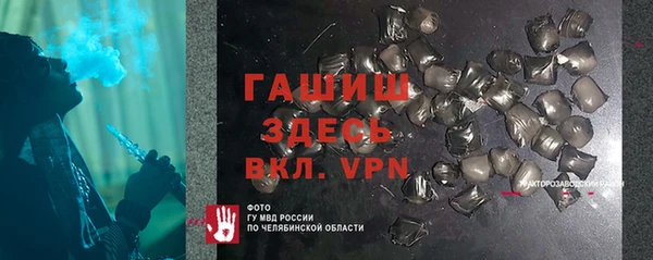 альфа пвп Баксан
