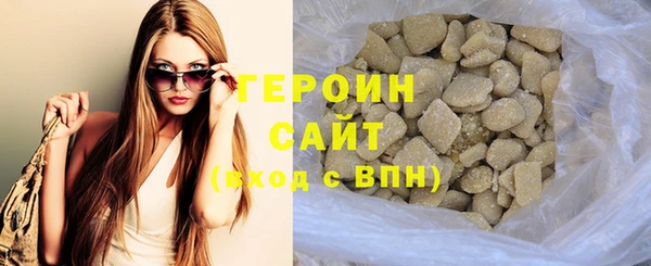 ГАЛЛЮЦИНОГЕННЫЕ ГРИБЫ Дмитровск