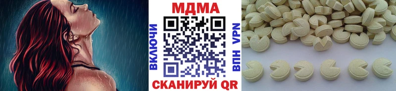 MDMA crystal  Афипский 