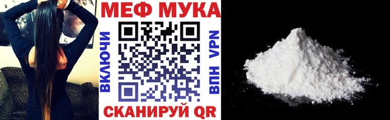 наркотики  Афипский  Меф мяу мяу 