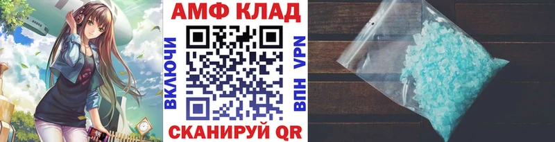 Метамфетамин Декстрометамфетамин 99.9%  гидра ссылка  Афипский  дарнет шоп 