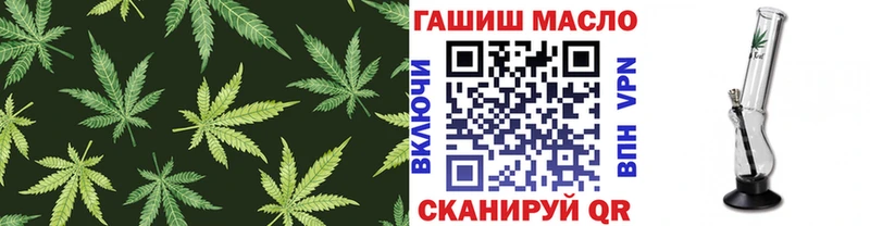 OMG ССЫЛКА Афипский ТГК вейп