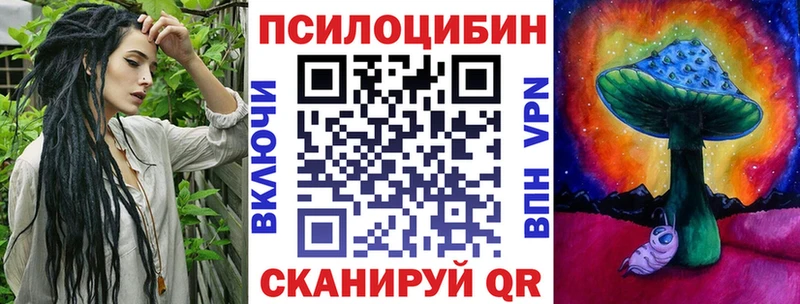 Галлюциногенные грибы мухоморы Афипский